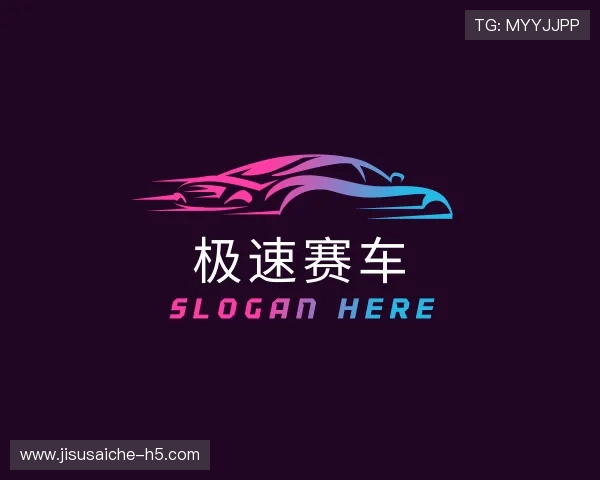 解读极速赛车开奖官网